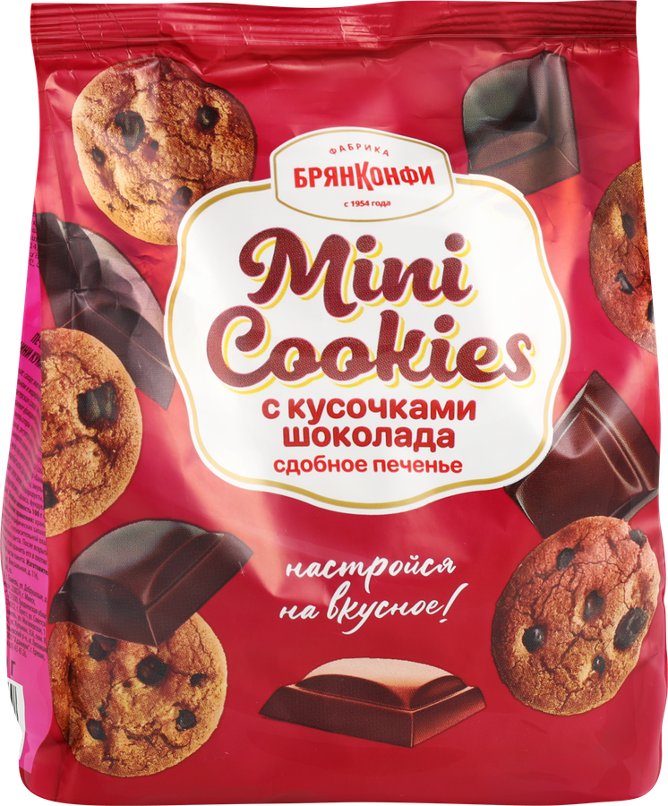 Печенье сдобное БРЯНКОНФИ Mini Cookies с кусочками шоколада, 200г, превью