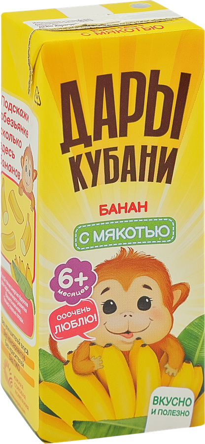 Нектар фруктовый ДАРЫ КУБАНИ Банановый с мякотью, с 6 месяцев, 200мл, превью