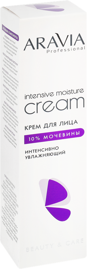 Крем для лица ARAVIA PROFESSIONAL Intensive Moisture с мочевиной, 150мл, превью