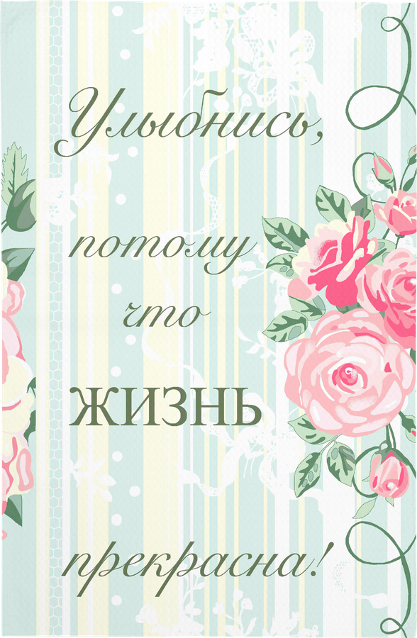 Полотенце кухонное 365 ДНЕЙ 35х60см, разноцветное, Арт. КТ3560, превью