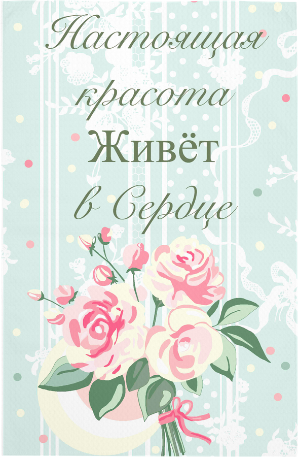 Полотенце кухонное 365 ДНЕЙ 35х60см, разноцветное, Арт. КТ3560, превью