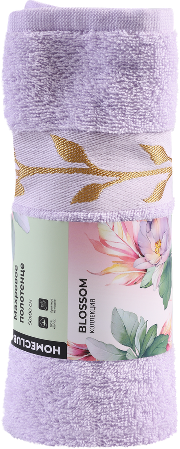 Полотенце махровое HOMECLUB Blossom 50х80см, в ассортименте, Арт. ПНСЛ/ПНСЦ5080, предпросмотр