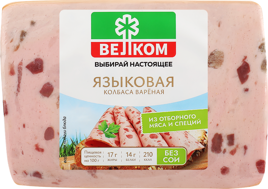Колбаса вареная ВЕЛКОМ Языковая, 400г, превью