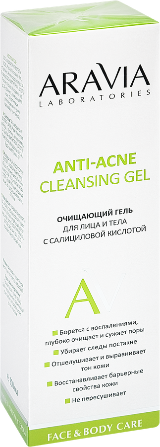 Гель для лица и тела ARAVIA LABORATORIES Anti-Acne Cleansing очищающий с салициловой кислотой, 200мл, превью