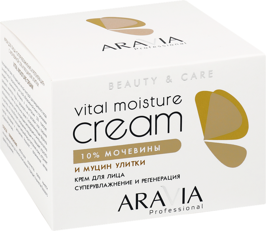 Крем для лица ARAVIA PROFESSIONAL Vital Moisture Сream Суперувлажнение и регенерация, 150мл, превью