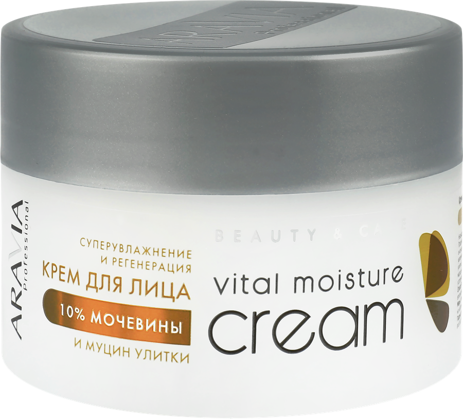 Крем для лица ARAVIA PROFESSIONAL Vital Moisture Сream Суперувлажнение и регенерация, 150мл, превью