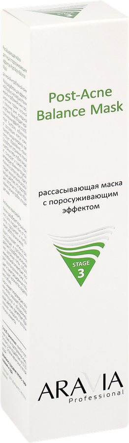 Маска для лица ARAVIA PROFESSIONAL Post-Acne Balance Mask поросуживающий эффект, для жирной и проблемной кожи, 100мл, превью
