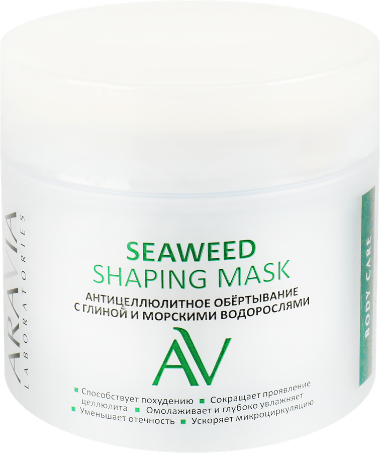 Обертывание антицеллюлитное ARAVIA LABORATORIES Seaweed Shaping с глиной и морскими водорослями, 300мл, превью
