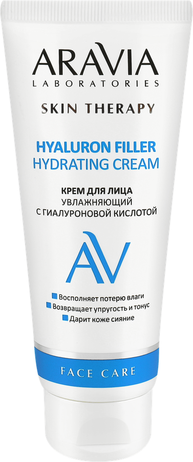 Крем для лица ARAVIA LABORATORIES Hyaluron Filler увлажняющий с гиалуроновой кислотой, 50мл, предпросмотр