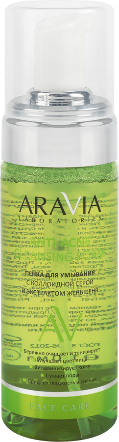 Пенка для умывания ARAVIA LABORATORIES Anti-Acne с коллоидной серой и экстрактом женьшеня, 150мл, превью