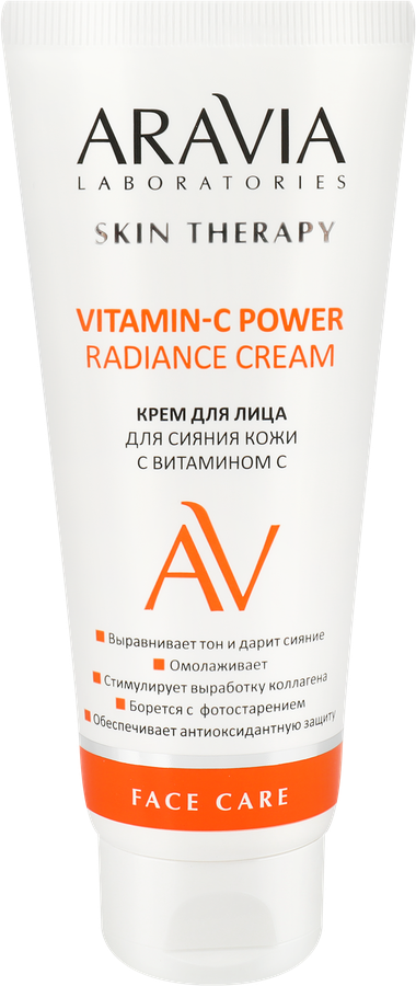 Крем для лица ARAVIA LABORATORIES Vitamin-C с витамином С для сияния кожи, 50мл, предпросмотр