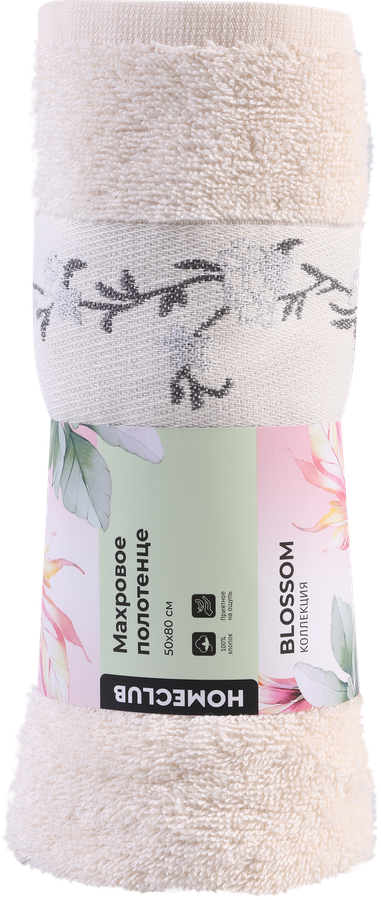 Полотенце махровое HOMECLUB Blossom 70х120см, в ассортименте, Арт. ПНСЛ/ПНСЦ70120, предпросмотр