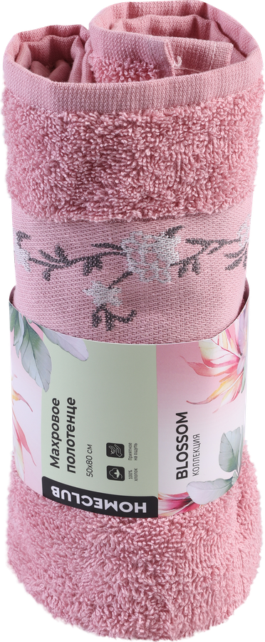 Полотенце махровое HOMECLUB Blossom 70х120см, в ассортименте, Арт. ПНСЛ/ПНСЦ70120, предпросмотр