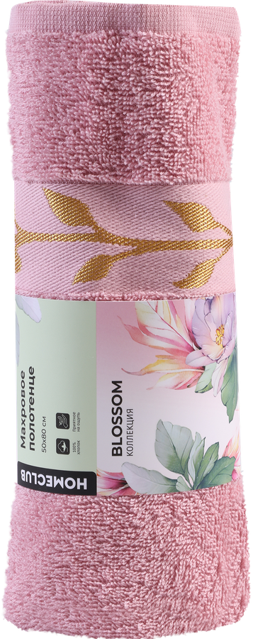 Полотенце махровое HOMECLUB Blossom 70х120см, в ассортименте, Арт. ПНСЛ/ПНСЦ70120, предпросмотр