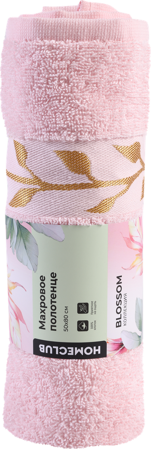 Полотенце махровое HOMECLUB Blossom 70х120см, в ассортименте, Арт. ПНСЛ/ПНСЦ70120, предпросмотр