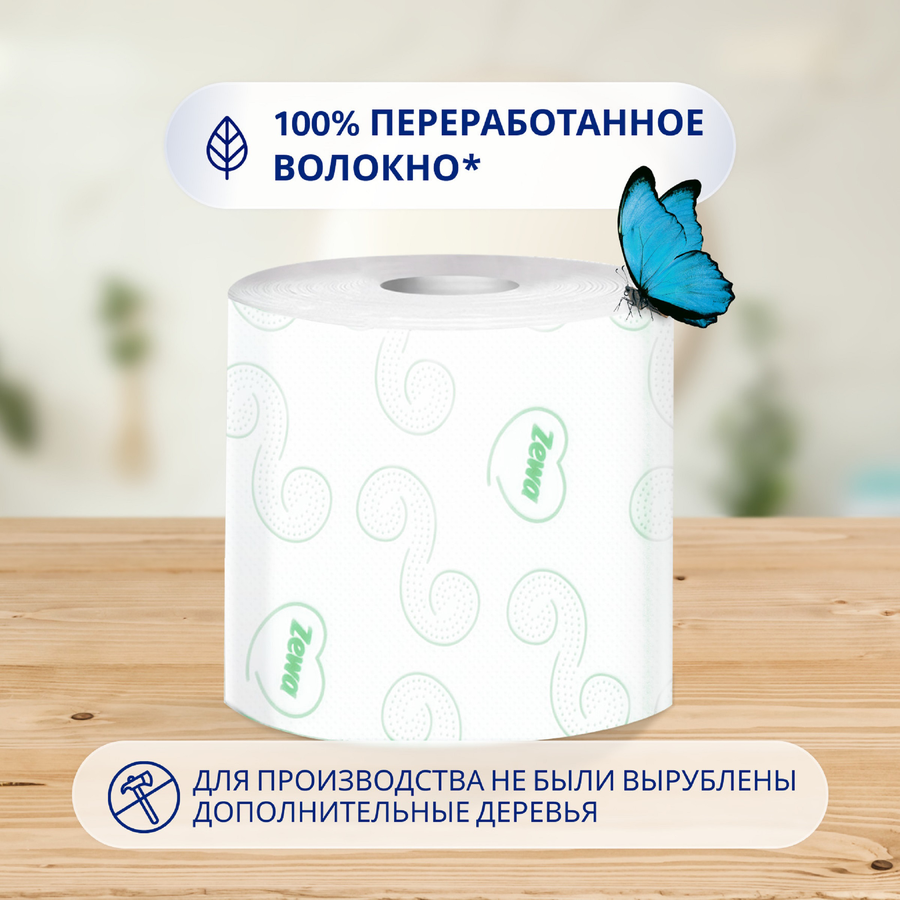 Бумага туалетная ZEWA Natural comfort Aroma 3-слоя, 12шт, превью