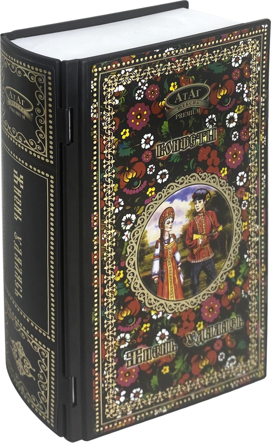 Конфеты АТАГ Жизнь удалась, глазированные, 200г, предпросмотр