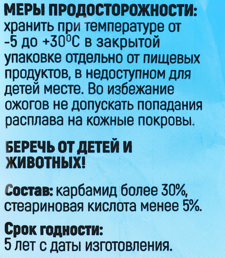 Карандаш для чистки утюга СВЕЖИНКА, 25г, предпросмотр