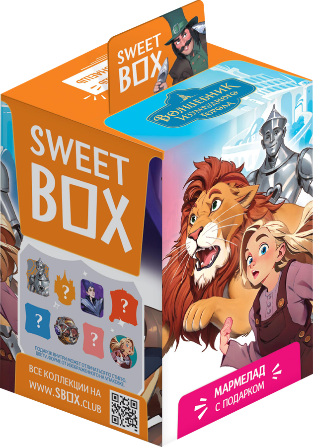 Мармелад SWEET BOX Волшебник изумрудного города, с подарком в коробочке, 10г, предпросмотр