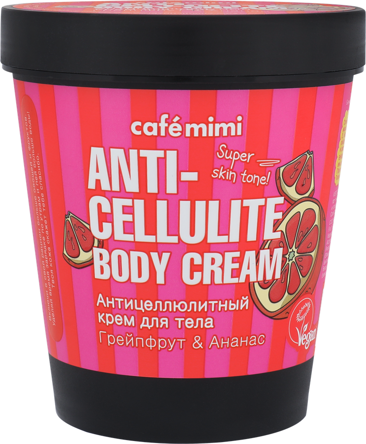 Крем для тела CAFE MIMI Антицеллюлитный Грейпфрут&ананас, 220мл, превью