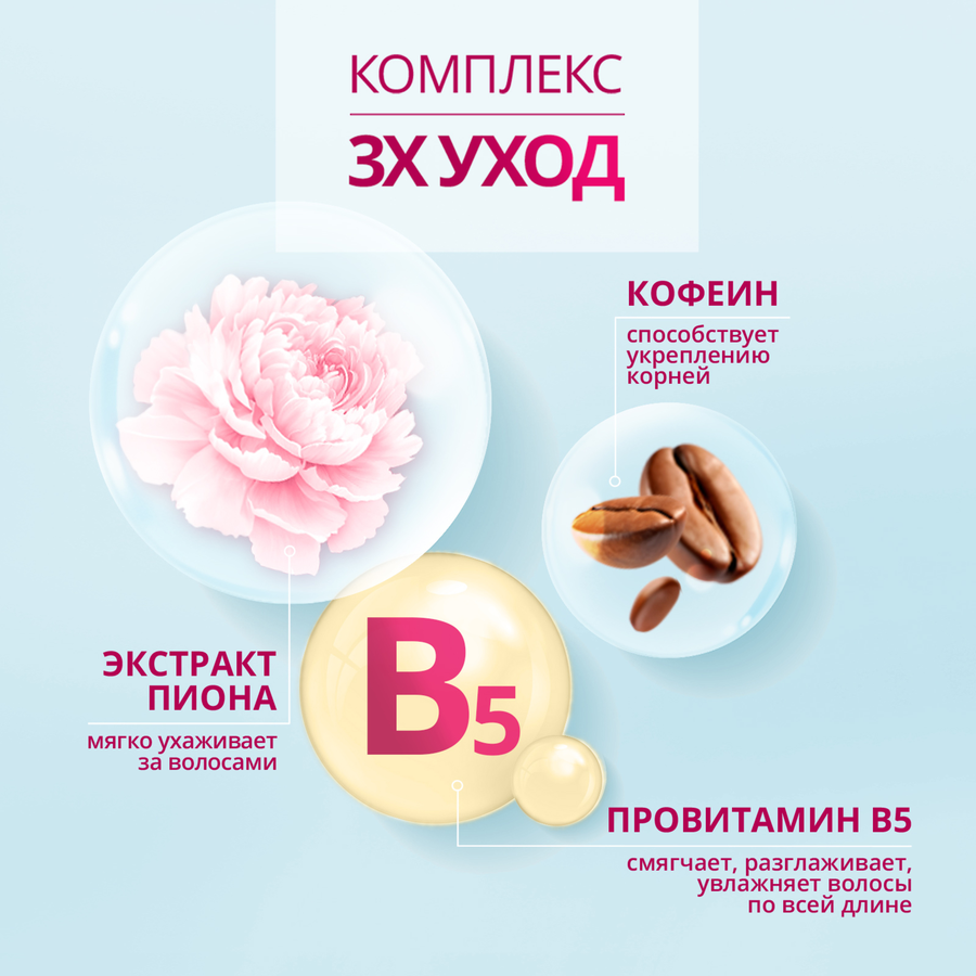 Шампунь ШАУМА Мицеллярный уход, 370мл, превью