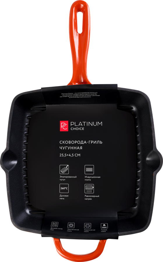 Сковорода-гриль PLATINUM CHOICE 26см, чугун, Арт. RL-CI4, превью