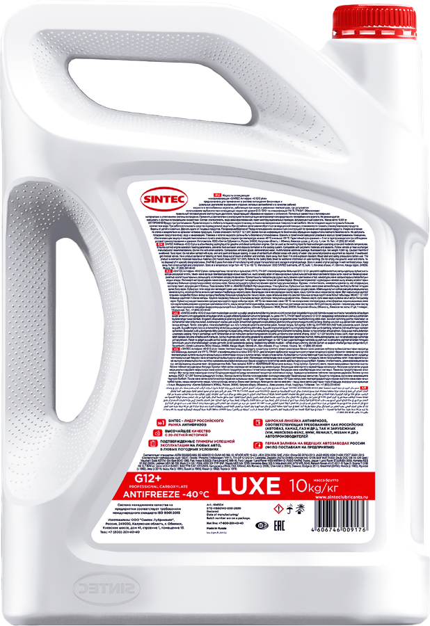 Антифриз SINTEC Luxe G12+ красный до -40, 10кг, превью