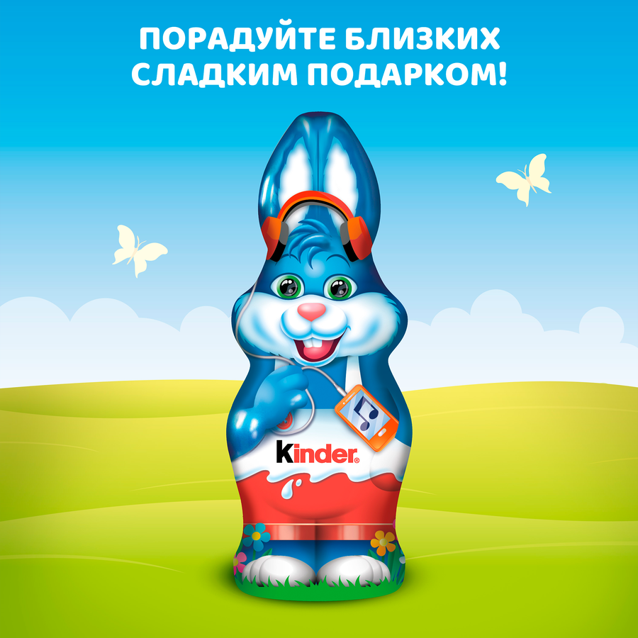 Шоколад фигурный KINDER Сюрприз Весна, 55г, превью