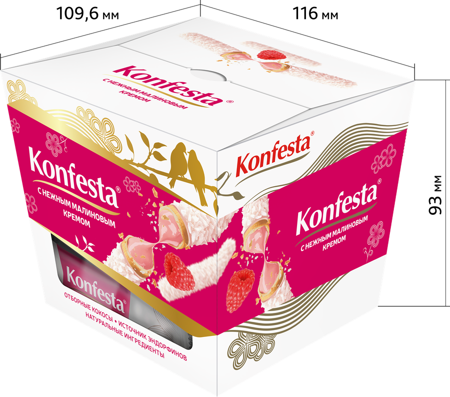 Конфеты KONFESTA глазированные с малиновой начинкой 150г, превью