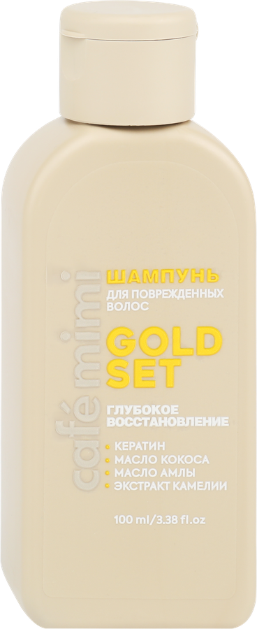Шампунь CAFE MIMI Gold set Глубокое восстановление, 100мл, превью
