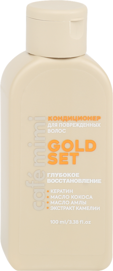 Кондиционер для волос CAFE MIMI Gold set Глубокое восстановление, 100мл, превью