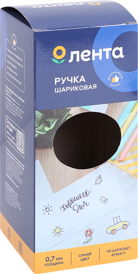 Ручка шариковая ЛЕНТА синий, Арт. L2503, предпросмотр