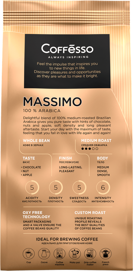 Кофе зерновой COFFESSO Massimo, 250г, предпросмотр
