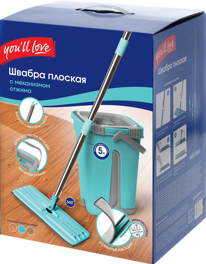 Швабра YOU'LL LOVE с системой отжима и полоскания + ведро, Арт. 77324, предпросмотр