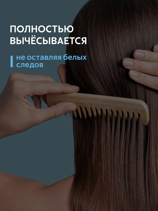 Шампунь сухой для волос ПРЕЛЕСТЬ PROFESSIONA Extra Fresh, 75мл, предпросмотр