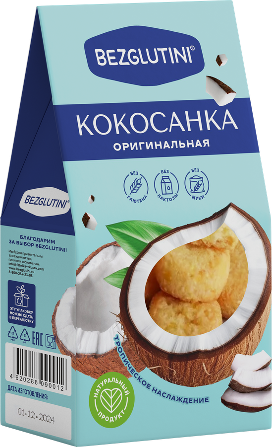 Изделие кондитерское BEZGLUTINI Кокосанка Оригинальная, без глютена, 105г, предпросмотр