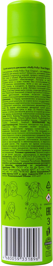 Шампунь сухой HOLLY POLLY True Original, 200мл, превью