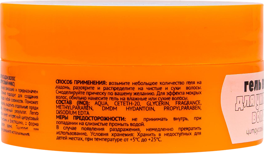 Гель-воск для укладки волос COOL RULE Цитрусовый микс, 75мл, превью
