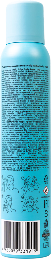 Шампунь сухой HOLLY POLLY Funky Fresh, 200мл, предпросмотр