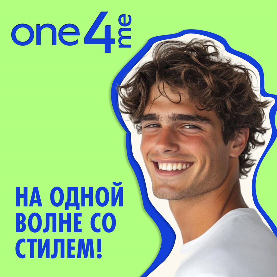 Паста для волос ONE4ME На волне, матирующая, 75мл, превью
