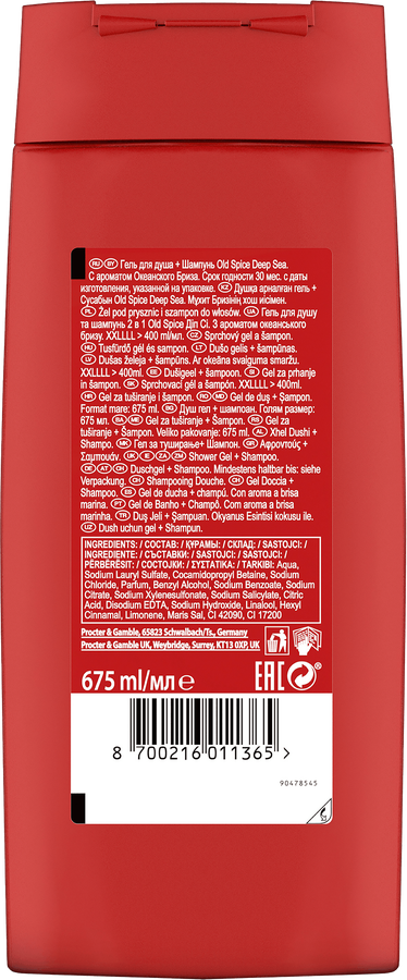 Гель для душа+шампунь OLD SPICE Deep sea, 675мл, превью