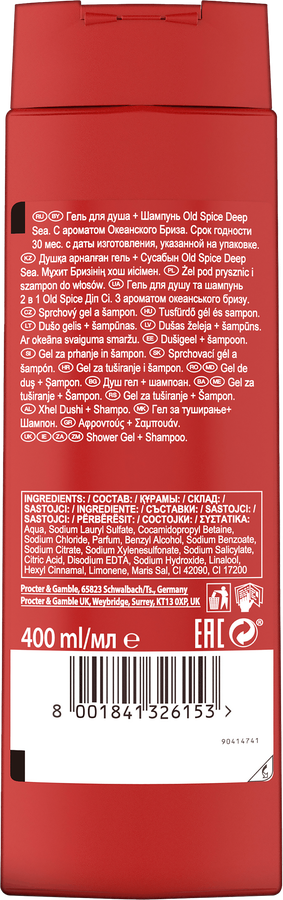 Гель для душа+шампунь OLD SPICE Deep sea, 400мл, превью