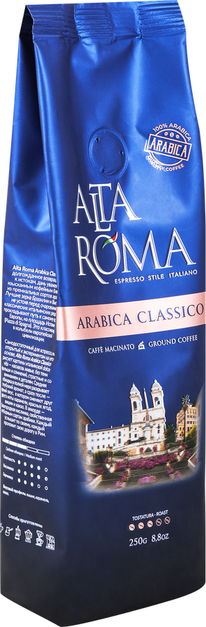 Кофе молотый ALTA ROMA Arabica Classico, 250г, превью