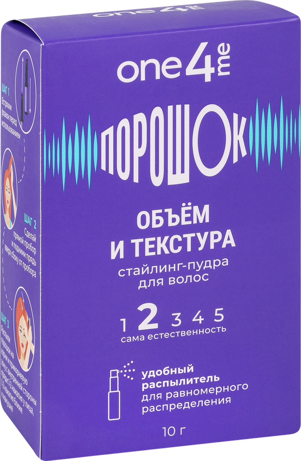 Стайлинг-пудра ONE4ME Wow Объем, 10г, предпросмотр