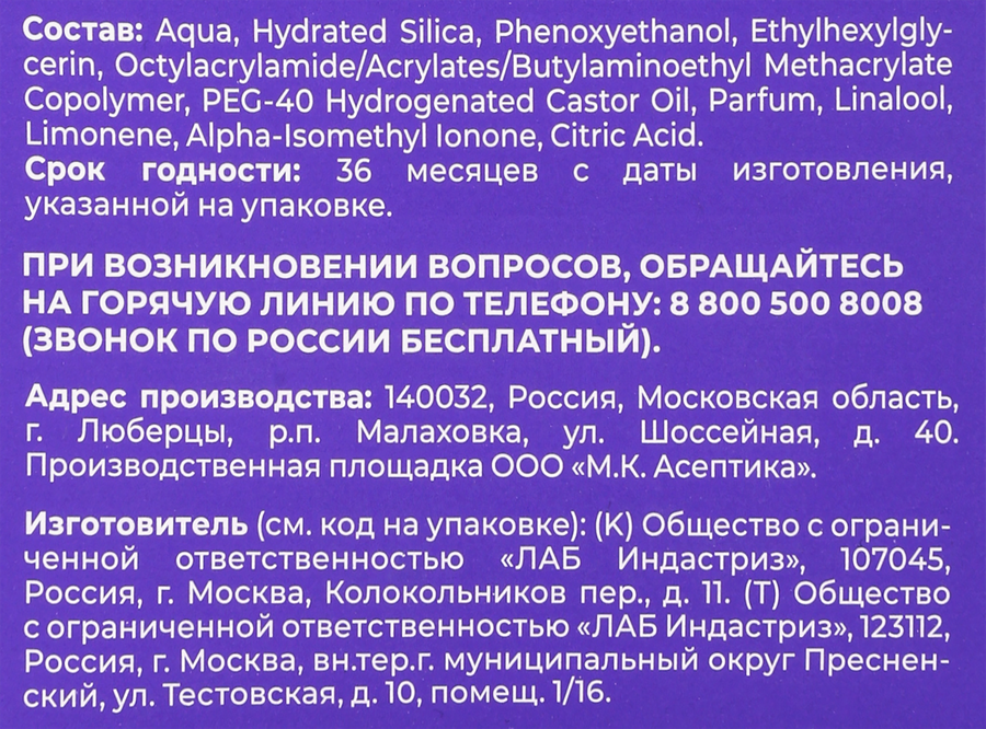 Стайлинг-пудра ONE4ME Wow Объем, 10г, предпросмотр