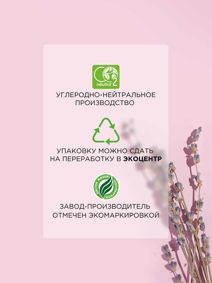 Соль для ванн SYNERGETIC с маслом лаванды, 1кг, предпросмотр