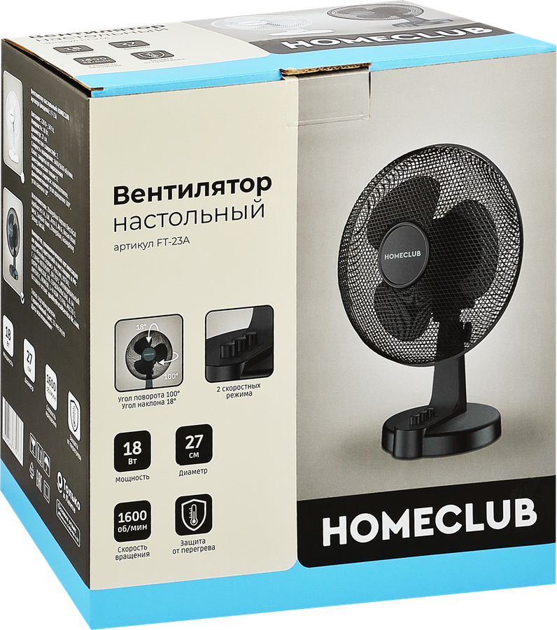 Вентилятор настольный HOMECLUB, Арт. FT-23A, превью