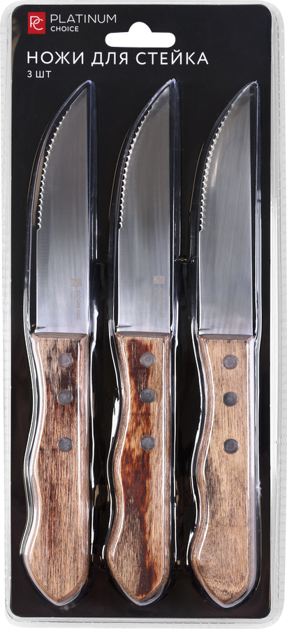 Набор ножей для стейка PLATINUM CHOICE нержавеющая сталь, деревянная ручка, Арт. BBQ-1, 3шт, превью