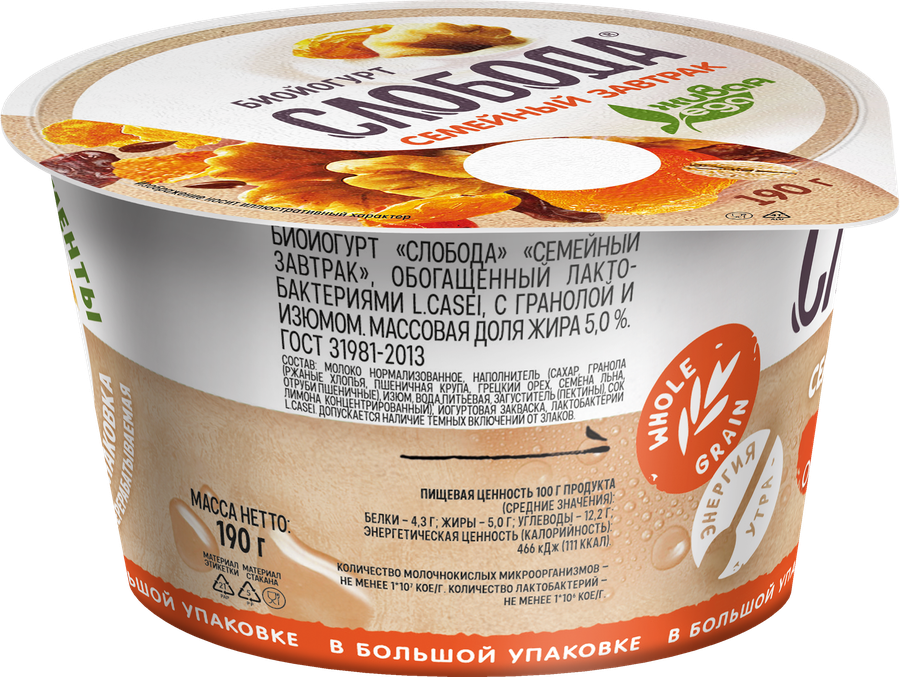 Биойогурт СЛОБОДА с гранолой и изюмом 5%, без змж, 190г, превью