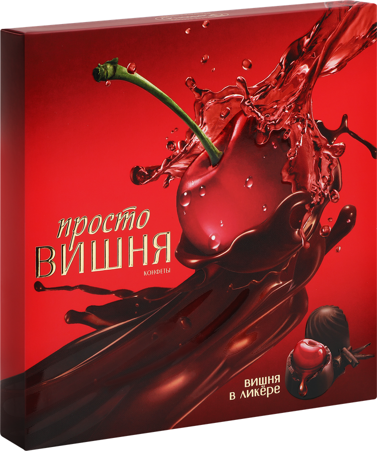 Конфеты АККОНД Просто вишня, 190г, предпросмотр
